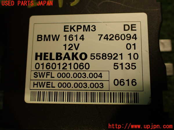 2UPJ-27136152]BMW M4 クーペ(3C30)コンピューター7 中古 【F82】_m0004.jpg