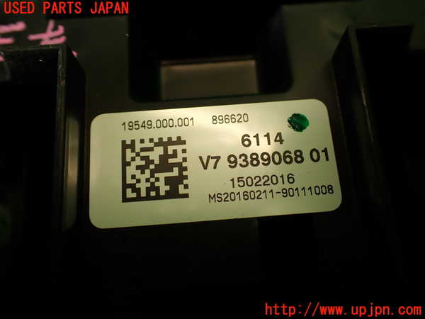 2UPJ-27136741]BMW M4 クーペ(3C30)ヒューズボックス1 中古 【F82】_m0003.jpg
