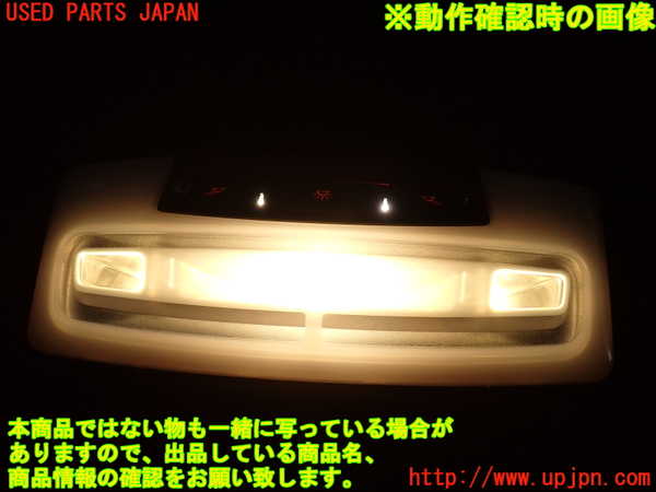 2UPJ-27136412]BMW M4 クーペ(3C30)ルームランプ2 (真中 2列目) 中古 【F82】_m0004.jpg