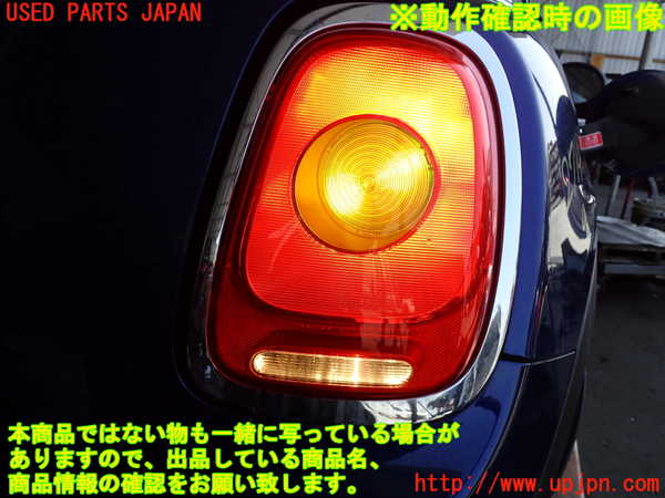 2UPJ-27141530]BMW ミニ(MINI)ワン(XS12)(F55)右テールランプ 中古_m0004.jpg