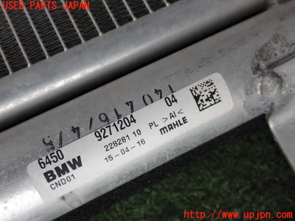 2UPJ-27146031]BMW ミニ(MINI)ワン(XS12)(F55)エアコンコンデンサー1 中古_m0004.jpg
