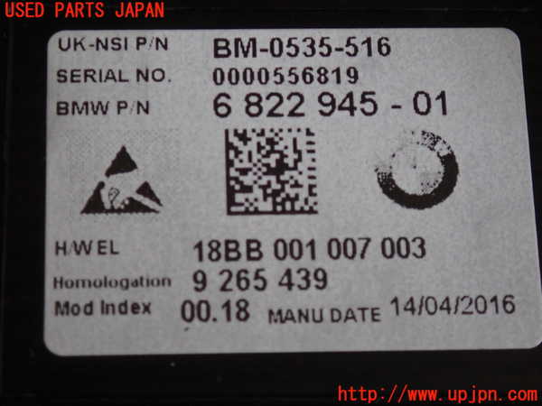 2UPJ-27146170]BMW ミニ(MINI)ワン(XS12)(F55)スピードメーター 中古_m0004.jpg