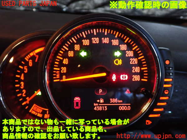 2UPJ-27146170]BMW ミニ(MINI)ワン(XS12)(F55)スピードメーター 中古_m0005.jpg