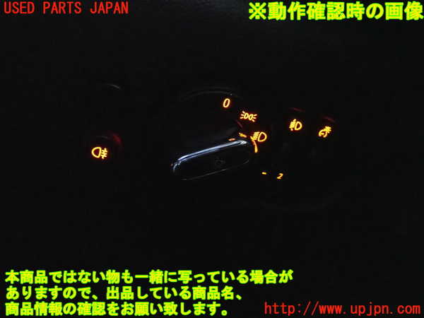 2UPJ-27146285]BMW ミニ(MINI)ワン(XS12)(F55)ライトスイッチ 中古_m0004.jpg
