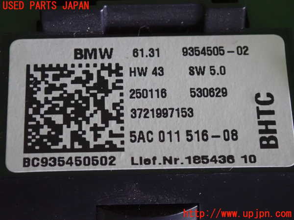 2UPJ-27146307]BMW ミニ(MINI)ワン(XS12)(F55)スイッチ2 (オーディオ) 中古_m0003.jpg