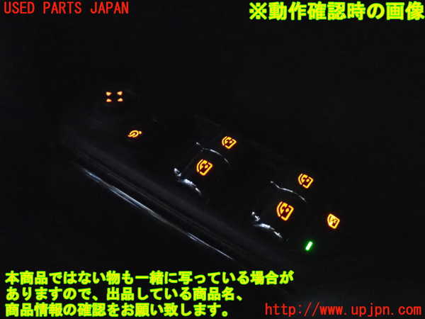 2UPJ-27146240]BMW ミニ(MINI)ワン(XS12)(F55)右前パワーウィンドウスイッチ 中古_m0004.jpg