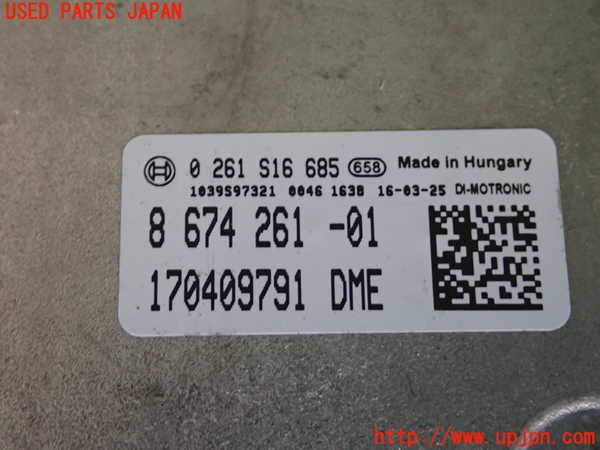 2UPJ-27146110]BMW ミニ(MINI)ワン(XS12)(F55)エンジンコンピューター 中古_m0002.jpg