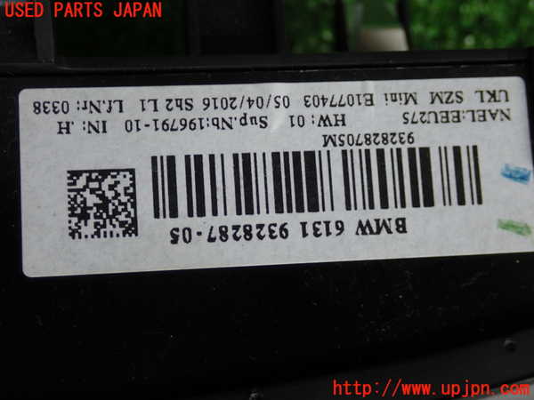 2UPJ-27146110]BMW ミニ(MINI)ワン(XS12)(F55)エンジンコンピューター 中古_m0003.jpg