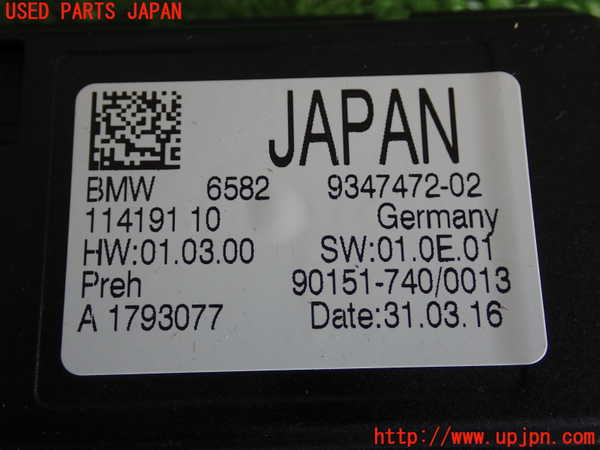 2UPJ-27146148]BMW ミニ(MINI)ワン(XS12)(F55)コンピューター3 (9347472-02) 中古_m0003.jpg