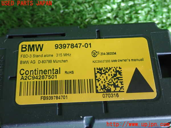 2UPJ-27146149]BMW ミニ(MINI)ワン(XS12)(F55)コンピューター4 (9397847-01) 中古_m0003.jpg