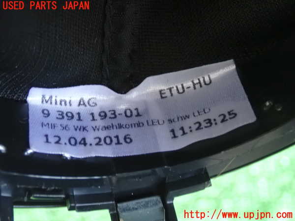 2UPJ-27147570]BMW ミニ(MINI)ワン(XS12)(F55)シフトノブ 中古_m0004.jpg
