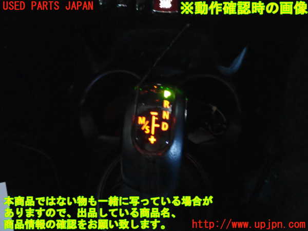 2UPJ-27147570]BMW ミニ(MINI)ワン(XS12)(F55)シフトノブ 中古_m0005.jpg