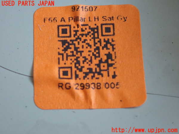 2UPJ-27147660]BMW ミニ(MINI)ワン(XS12)(F55)左フロントピラートリム 中古_m0003.jpg