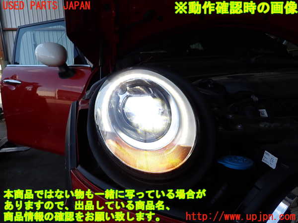 2UPJ-27151130]BMW ミニ(MINI)クーパーS(XS20)右ヘッドライト LED 中古_m0005.jpg