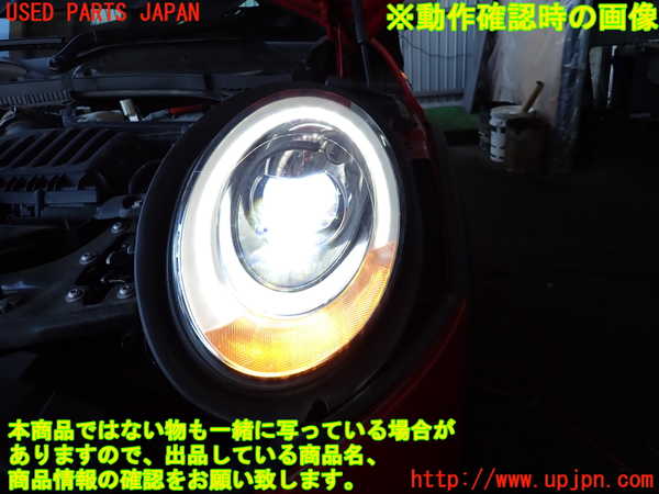 2UPJ-27151132]BMW ミニ(MINI)クーパーS(XS20)左ヘッドライト LED 中古_m0005.jpg