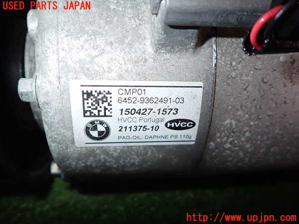 2UPJ-27156025]BMW ミニ(MINI)クーパーS(XS20)エアコンコンプレッサー 中古_m0003.jpg