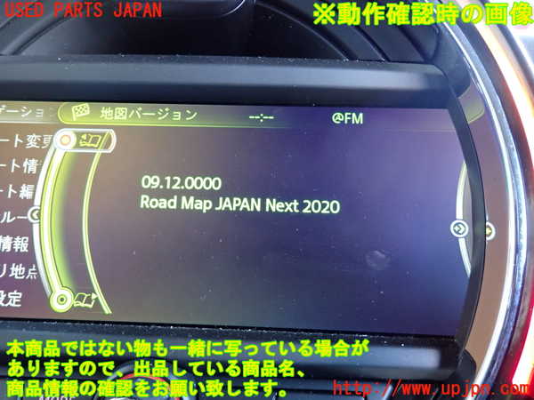 2UPJ-27156589]BMW ミニ(MINI)クーパーS(XS20)カーナビゲーション HDD 中古_m0004.jpg