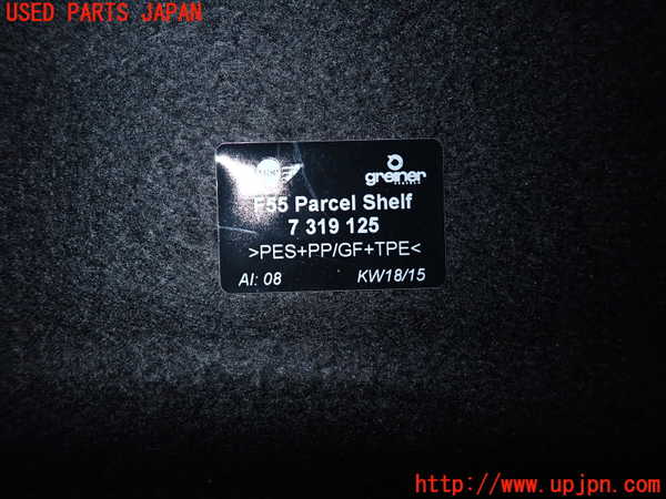 2UPJ-27157761]BMW ミニ(MINI)クーパーS(XS20)トノカバー1 中古_m0002.jpg