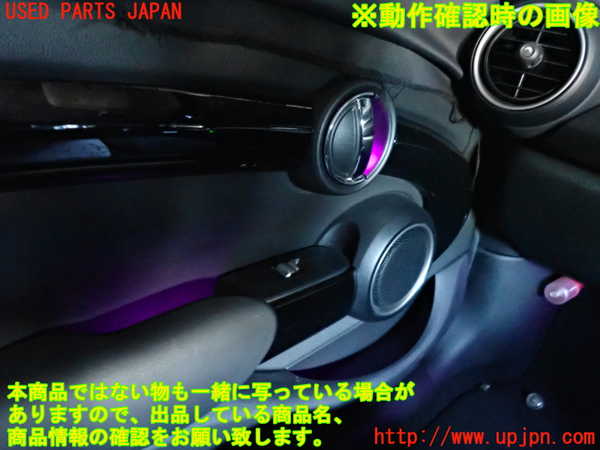 2UPJ-27151264]BMW ミニ(MINI)クーパーS(XS20)左前ドア内張り 中古_m0005.jpg