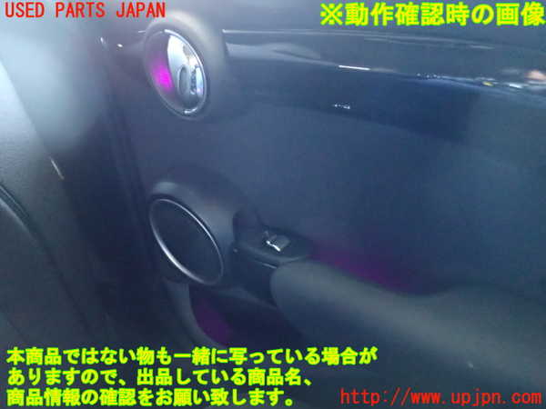 2UPJ-27151294]BMW ミニ(MINI)クーパーS(XS20)右後ドア内張り 中古_m0004.jpg