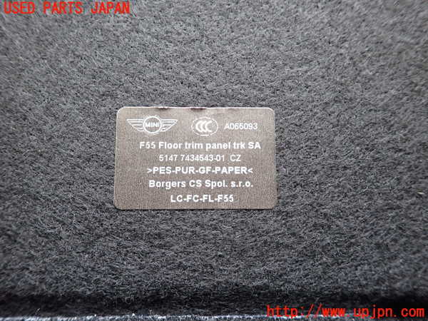 2UPJ-27157771]BMW ミニ(MINI)クーパーS(XS20)ラゲッジトレイ1 中古_m0003.jpg