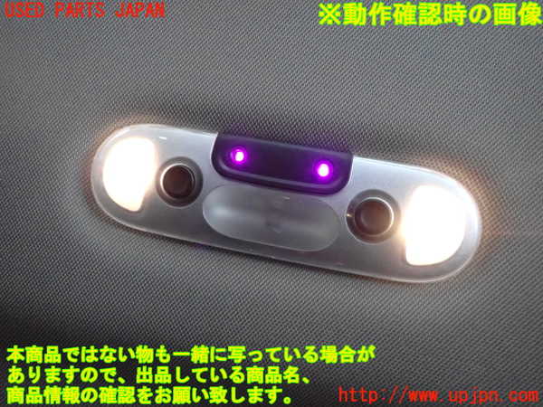 2UPJ-27156412]BMW ミニ(MINI)クーパーS(XS20)ルームランプ2 (真中 2列目) 中古_m0003.jpg