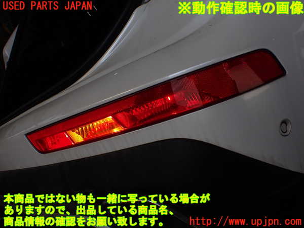 1UPJ-27161154]DSオートモビルズ ・DS 7(DS7 クロスバック)(X74AH01)右リアコーナーランプ 中古_m0005.jpg