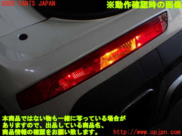 1UPJ-27161156]DSオートモビルズ ・DS 7(DS7 クロスバック)(X74AH01)左リアコーナーランプ 中古_m0005.jpg