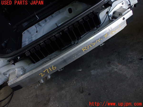 1UPJ-27161614]DSオートモビルズ ・DS 7(DS7 クロスバック)(X74AH01)リアバンパーホースメント 中古_m0001.jpg