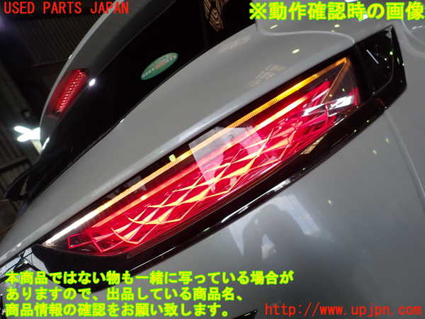 1UPJ-27161530]DSオートモビルズ ・DS 7(DS7 クロスバック)(X74AH01)右テールランプ 中古_m0005.jpg