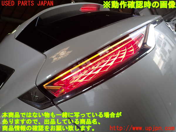 1UPJ-27161536]DSオートモビルズ ・DS 7(DS7 クロスバック)(X74AH01)左テールランプ 中古_m0005.jpg