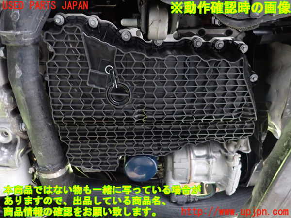 1UPJ-27162010]DSオートモビルズ ・DS 7(DS7 クロスバック)(X74AH01)エンジン AH01 中古_m0005.jpg
