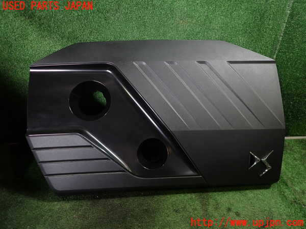 1UPJ-27162160]DSオートモビルズ ・DS 7(DS7 クロスバック)(X74AH01)エンジンアッパーカバー 中古_m0001.jpg