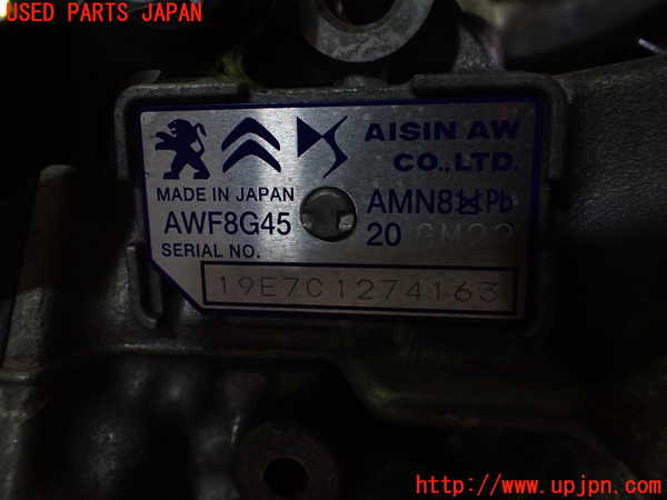 1UPJ-27163010]DSオートモビルズ ・DS 7(DS7 クロスバック)(X74AH01)ミッション AT AH01 中古_m0003.jpg