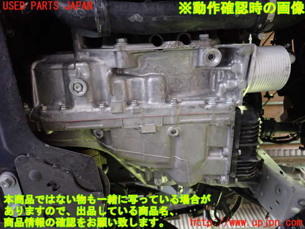 1UPJ-27163010]DSオートモビルズ ・DS 7(DS7 クロスバック)(X74AH01)ミッション AT AH01 中古_m0004.jpg