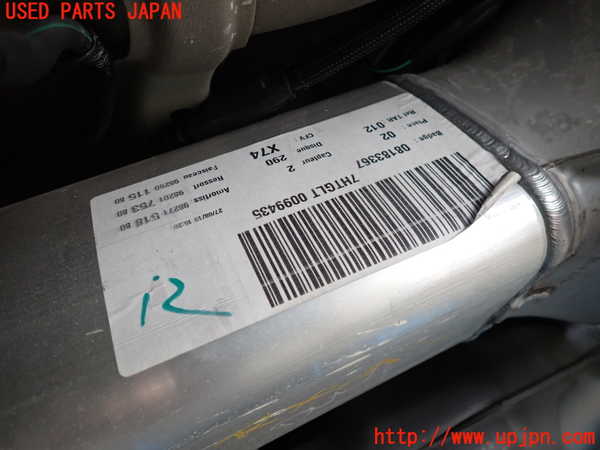 1UPJ-27165295]DSオートモビルズ ・DS 7(DS7 クロスバック)(X74AH01)リアメンバー 中古_m0005.jpg