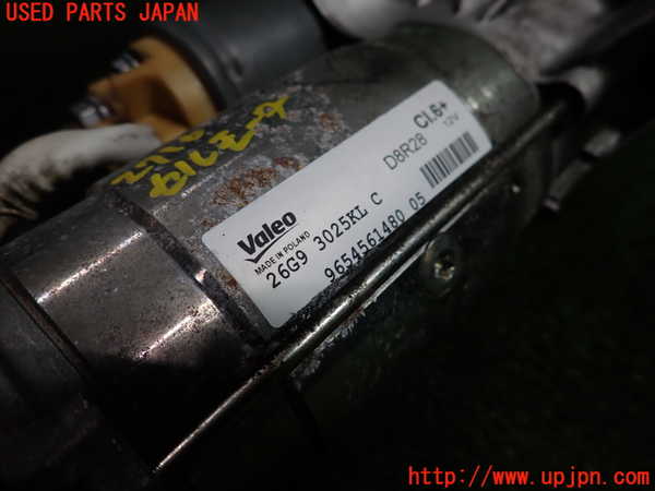 5UPJ-27166010]DSオートモビルズ ・DS 7(DS7 クロスバック)(X74AH01)セルモーター 中古_m0003.jpg