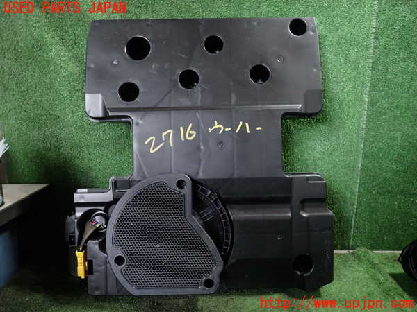1UPJ-27166530]DSオートモビルズ ・DS 7(DS7 クロスバック)(X74AH01)ウーハー 中古_m0001.jpg