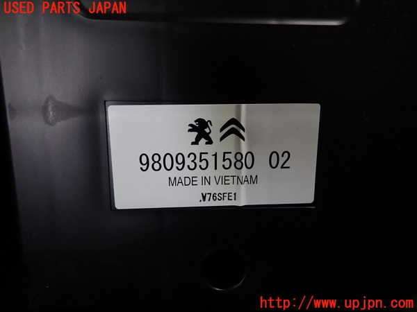 1UPJ-27166530]DSオートモビルズ ・DS 7(DS7 クロスバック)(X74AH01)ウーハー 中古_m0004.jpg