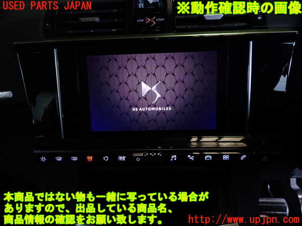 1UPJ-27166306]DSオートモビルズ ・DS 7(DS7 クロスバック)(X74AH01)スイッチ1(モニターメインスイッチ) 中古_m0004.jpg
