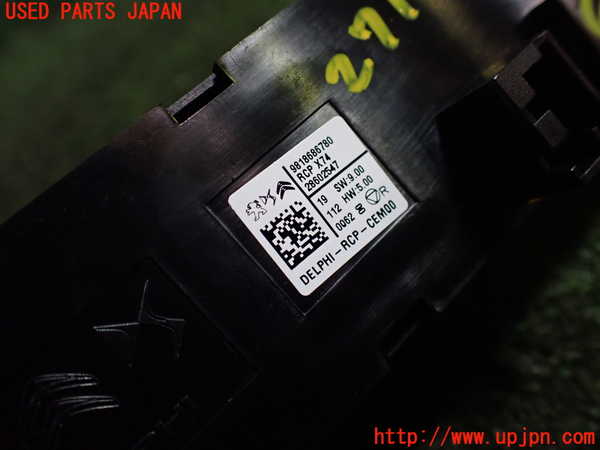 1UPJ-27166307]DSオートモビルズ ・DS 7(DS7 クロスバック)(X74AH01)スイッチ2（空調　エアコン） 中古_m0003.jpg