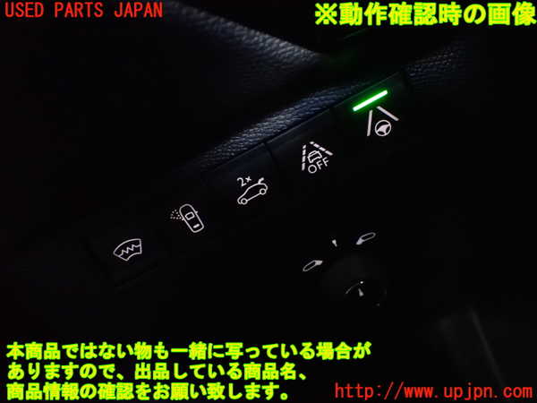 1UPJ-27166312]DSオートモビルズ ・DS 7(DS7 クロスバック)(X74AH01)スイッチ7(レーンキープ等) 中古_m0003.jpg