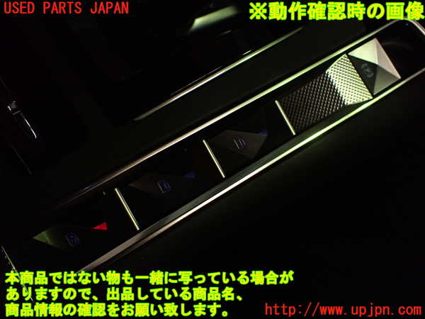 1UPJ-27166260]DSオートモビルズ ・DS 7(DS7 クロスバック)(X74AH01)インパネパワーウィンドウスイッチ 中古_m0003.jpg