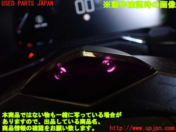 1UPJ-27166381]DSオートモビルズ ・DS 7(DS7 クロスバック)(X74AH01)センサー1 中古_m0004.jpg