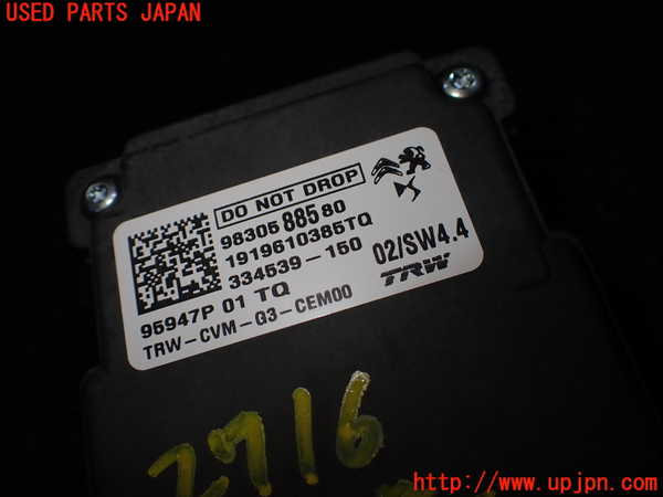 1UPJ-27166382]DSオートモビルズ ・DS 7(DS7 クロスバック)(X74AH01)センサー2（カメラ） 中古_m0003.jpg