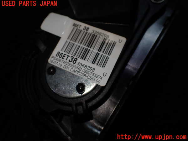 1UPJ-27166383]DSオートモビルズ ・DS 7(DS7 クロスバック)(X74AH01)センサー3（アクセルペダル） 中古_m0004.jpg