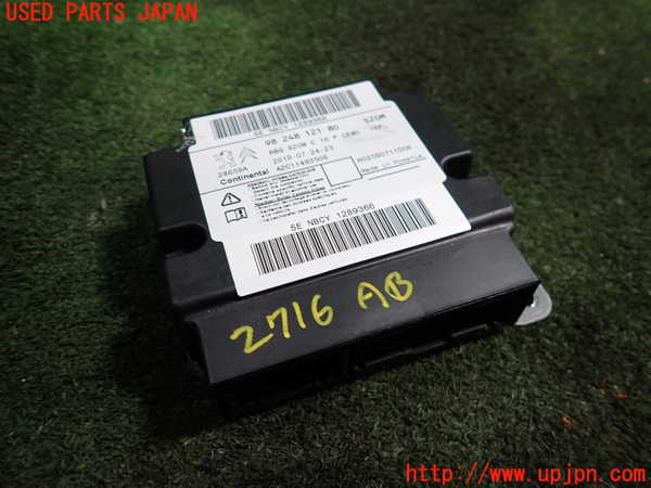 1UPJ-27166145]DSオートモビルズ ・DS 7(DS7 クロスバック)(X74AH01)エアバッグコンピューター 中古_m0001.jpg