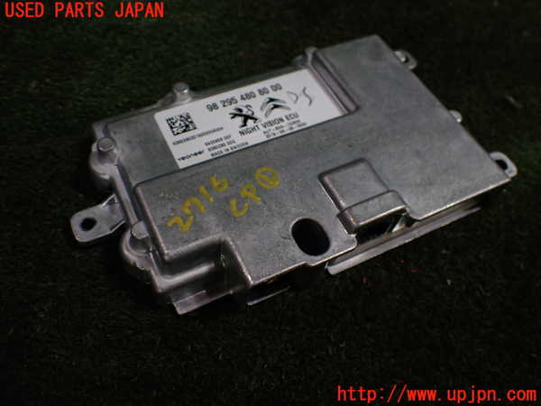 1UPJ-27166146]DSオートモビルズ ・DS 7(DS7 クロスバック)(X74AH01)コンピューター1(ナイトビジョン) 中古 98 295 480 80 00_m0001.jpg
