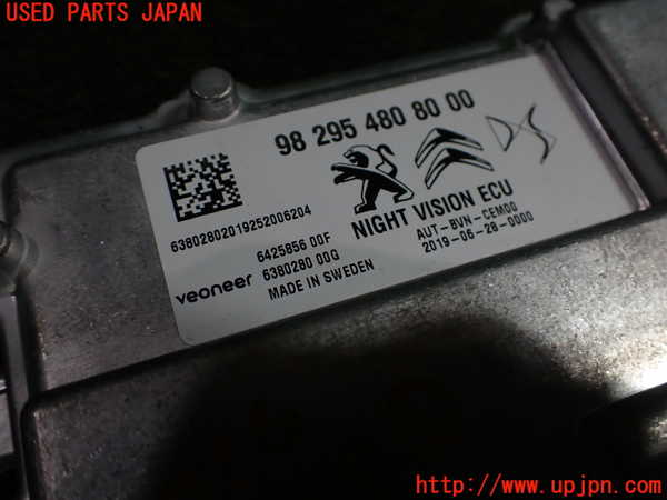 1UPJ-27166146]DSオートモビルズ ・DS 7(DS7 クロスバック)(X74AH01)コンピューター1(ナイトビジョン) 中古 98 295 480 80 00_m0003.jpg