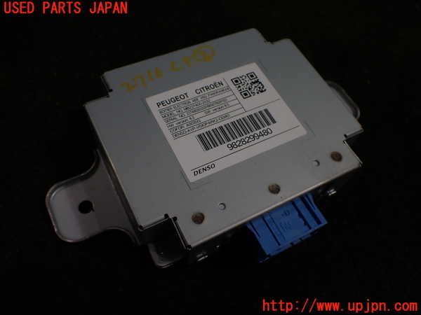 1UPJ-27166147]DSオートモビルズ ・DS 7(DS7 クロスバック)(X74AH01)コンピューター2 中古 MB238500-2032_m0001.jpg